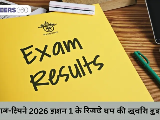 JEE Main 2026 Session 1 रिजल्ट जारी: कबीर चिल्लर ने रचा इतिहास